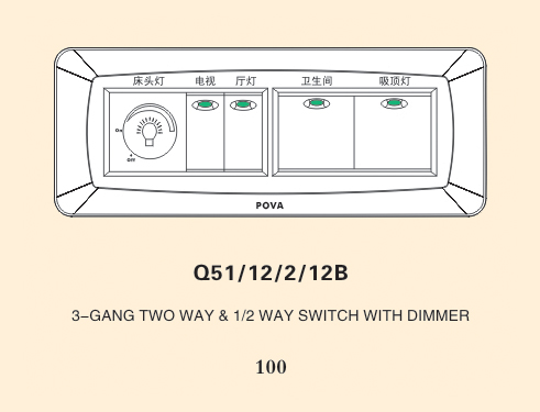 q51-12-2-12b